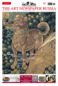 №78, ноябрь 2019