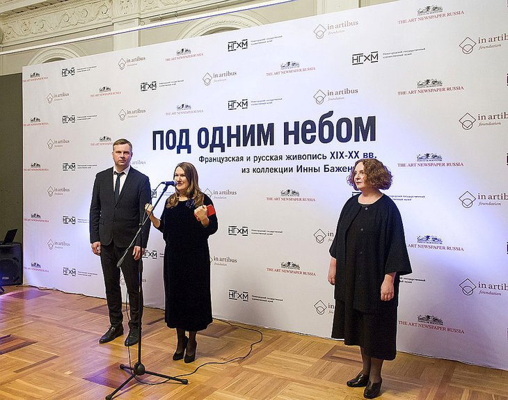 Директор Нижегородского государственного художественного музея Роман Жукарин, издатель и коллекционер Инна Баженова, главный куратор фонда IN ARTIBUS Елена Руденко. Фото: Михаил Крапивин