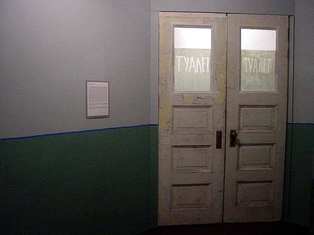 Илья Кабаков. «Туалет в углу». 2008. Фото:  Архив Ильи и Эмилии Кабаковых