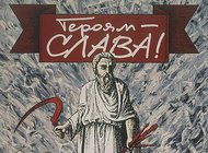 В поле зрения 1990-е, теперь и «ностальгические»