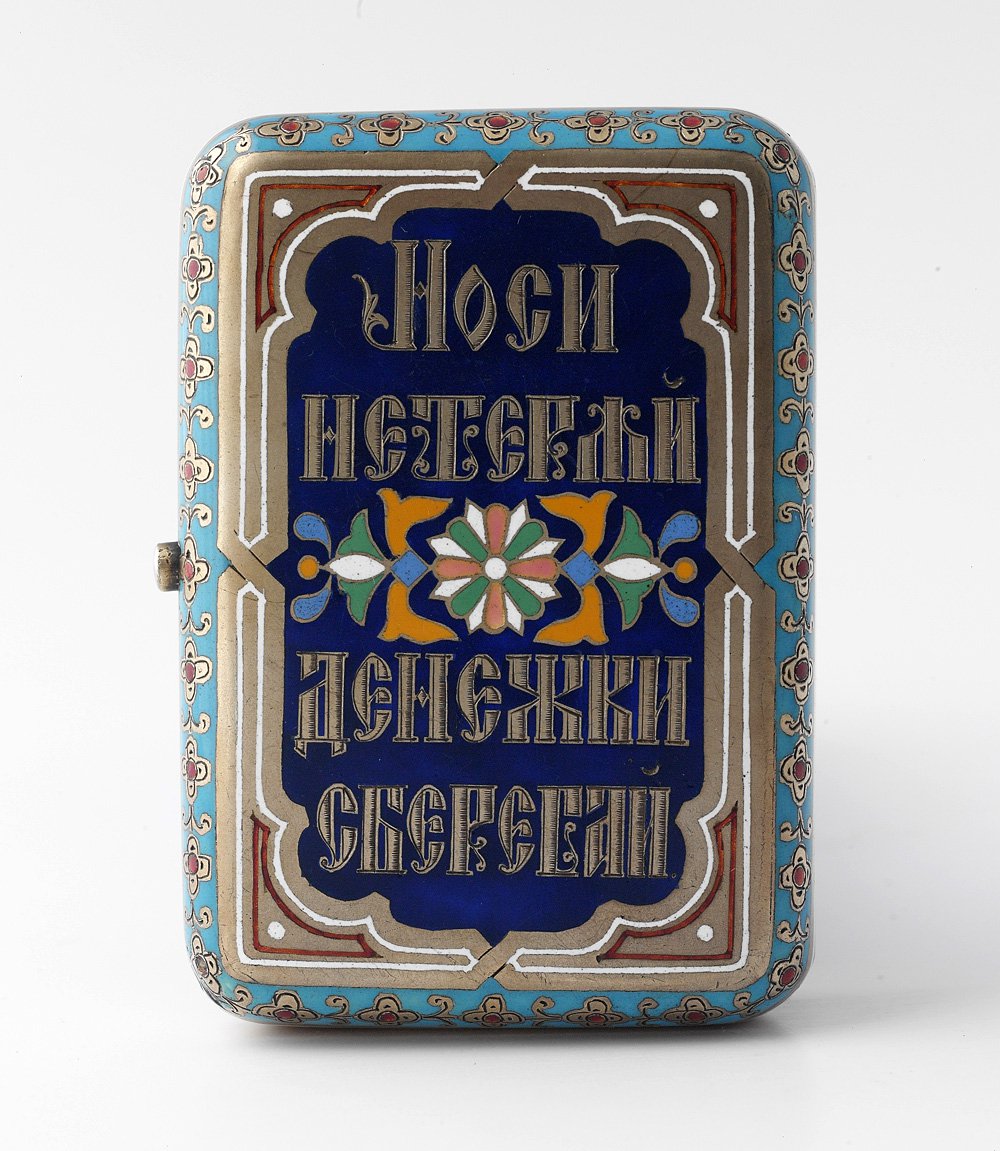 Фирма Павла Овчинникова. Кошелек. 1876. Фото: Музеи Московского Кремля