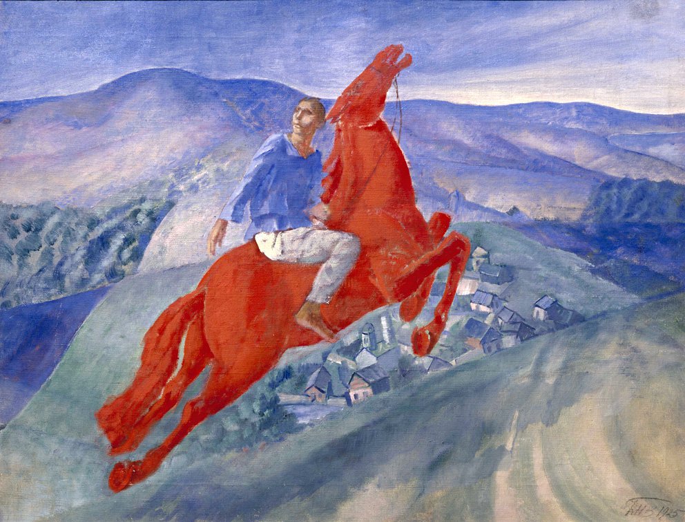 Кузьма Петров-Водкин "Фантазия", 1925. Холст, масло. Государственный Русский музей, Санкт-Пебербург.