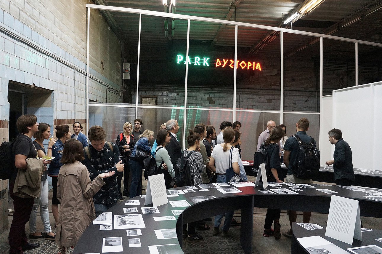 Парк «Дистопия» — это псевдомузейный проект Анны Титовой и Станислава Шурипы, экспонатами которого стали фрагменты архива вымышленной институции. На первый взгляд, эти документы рассказывали о важных событиях XX века, однако они представали в необычных ракурсах, а знакомые смыслы трансформировались до неузнаваемости. Проект поднял тему «параллельной истории», которая основана на мистификации. Выставка отразила современную российскую одержимость событиями прошлого и тягу к поиску своей идентичности на страницах учебников. Главным достижением проекта стало доказательство того, что история по-прежнему прекрасный материал для толкований и самых безумных теорий. Фото: Сергей Гуськов
