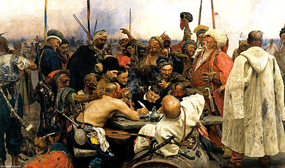 Илья Репин. «Запорожцы пишут письмо турецкому султану». 1880–1891. Фото: Государственный Русский музей, Санкт- Петербург