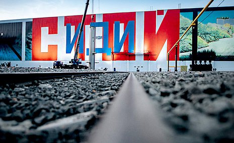 Эрик Булатов выступил в Выксе с промышленным размахом