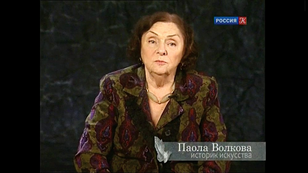 Цикл телевизионных лекций Паолы Волковой «Мост над бездной». Фото: Телеканал «Россия – Культура»
