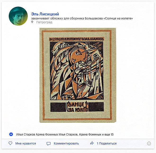 1917 проект зыгаря