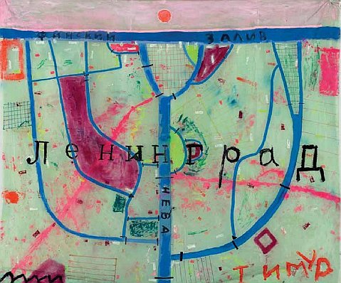 Тимур Новиков. Ленинград. 1986