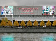 Московская биеннале ищет ориентиры