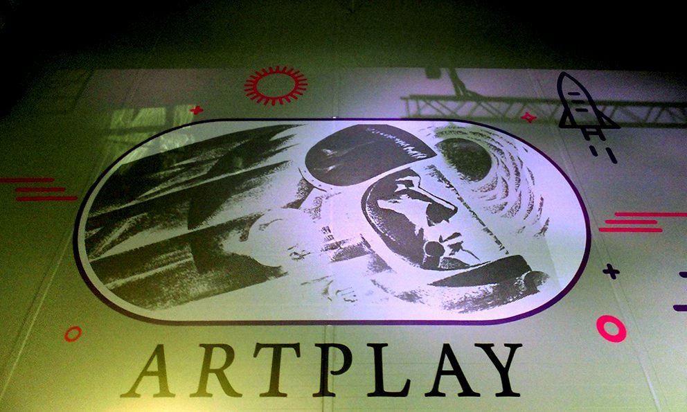 Центр дизайна Artplay открылся в Петербурге. Фото: Павел Герасименко