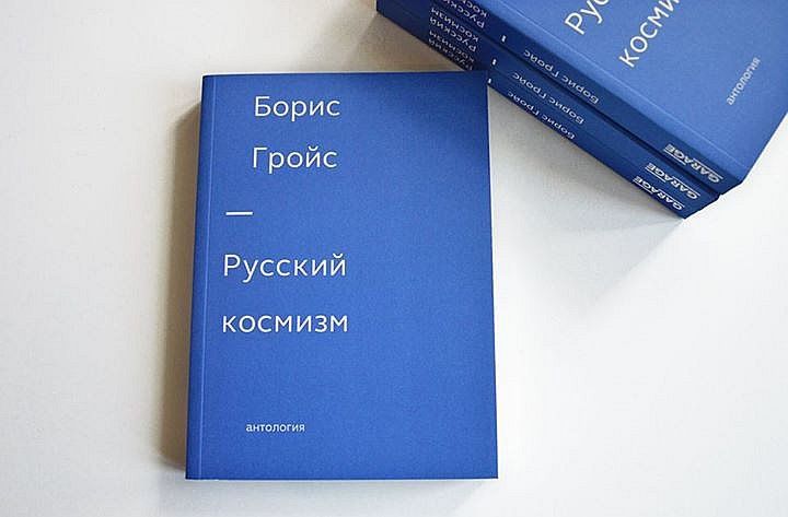 Книга: Сущность и природа современных денег 2