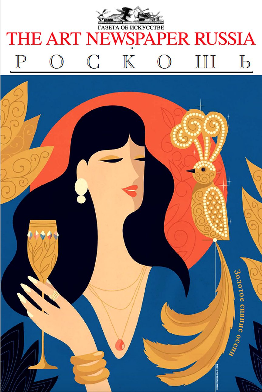 Приложение «Роскошь». Фото: TANR