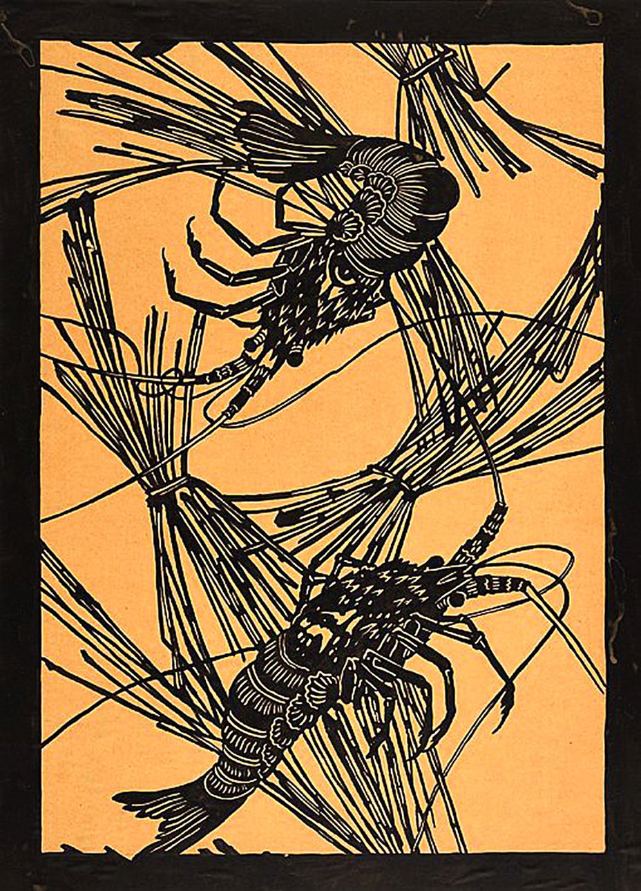 Юлий Страуме (Jūlijs Straume, 1874–1970). Эскиз. 1906. Фрагмент Коллекция Латвийского Национального художественного музея. Фото: Normunds Brasliņš
