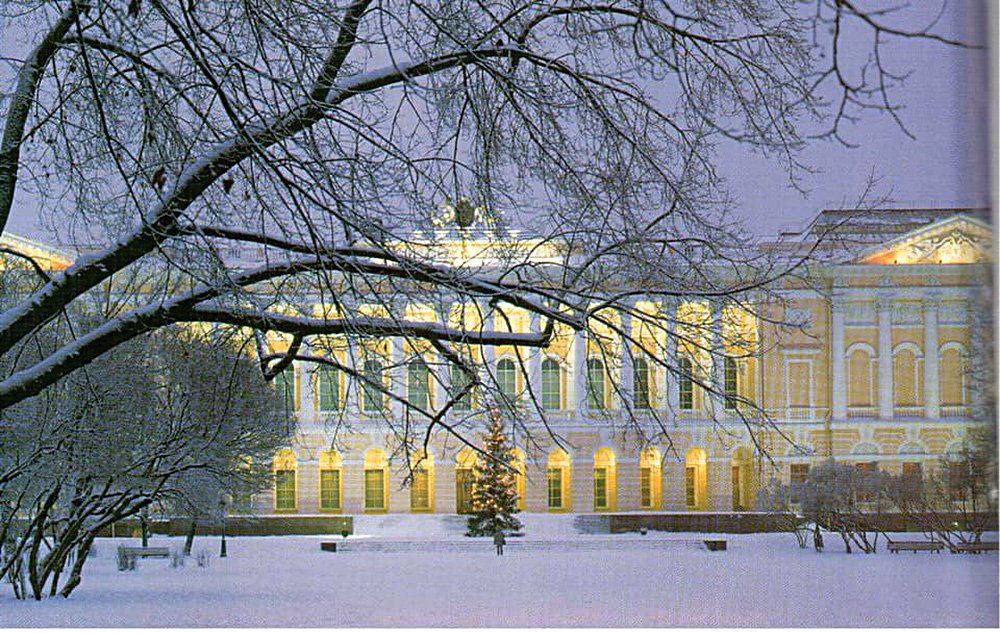 Русский музей в Санкт-Петербурге. Фото: Государственный Русский музей