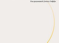 «Сознание, прикованное к плоти». Второй том дневников Сьюзен Сонтаг
