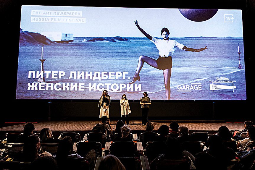 Фестиваль открыли Дарья Котова, Инна Баженова и Марина Торопыгина. Фото: Наташа Польская / Антон Галецкий
