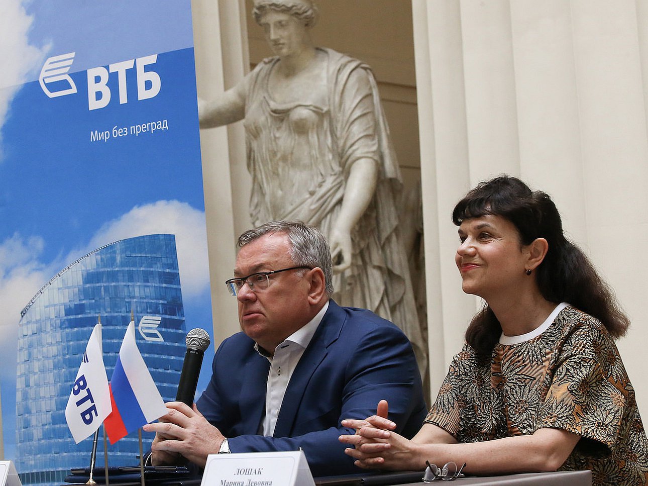 Ерижокова Марина Заладиновна ВТБ
