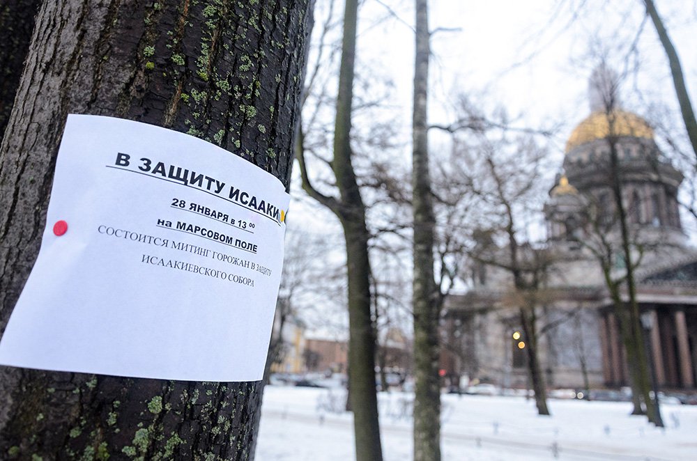 Фото: Роман Пименов/Интерпресс/ТАСС