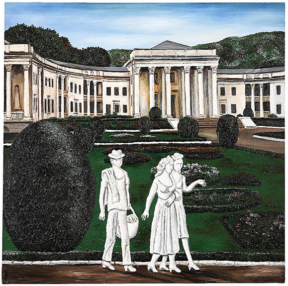 Наталья Нестерова. «Мацеста». Эстимейт £12–18 тыс. Фото: Sotheby’