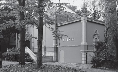 100 лет в павильоне