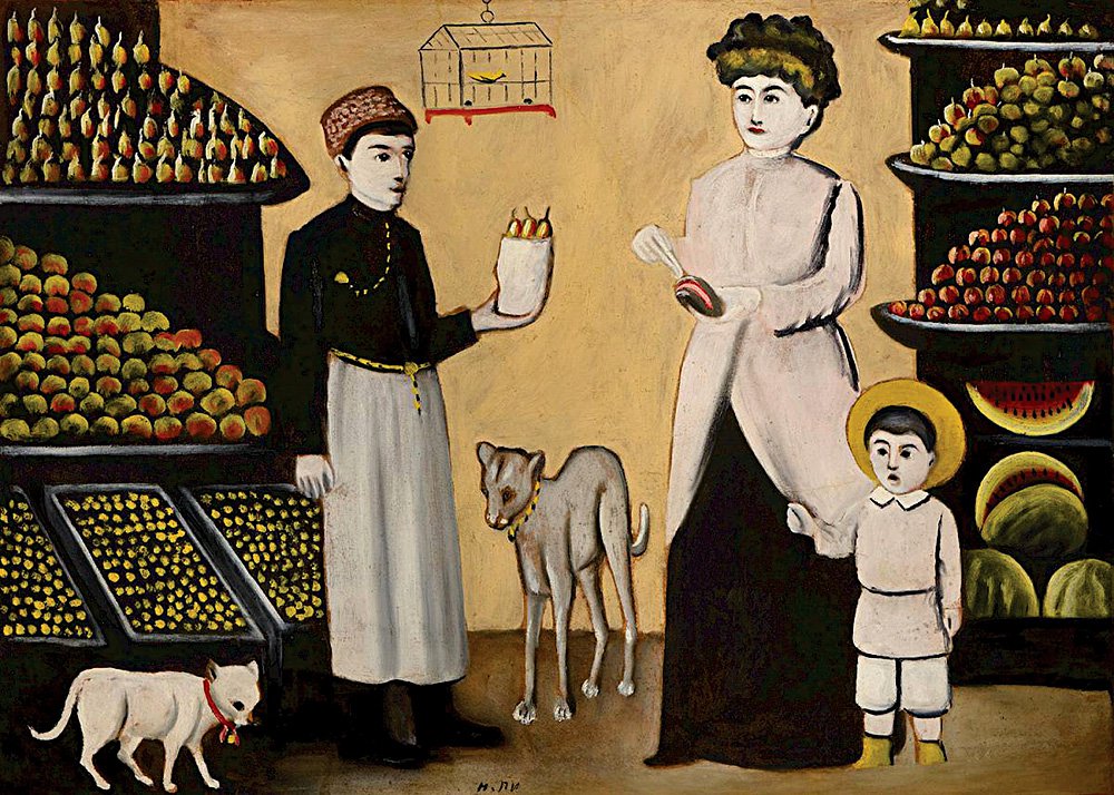 Нико Пиросмани. «Фруктовая лавка». Фото: Infinitart Foundatio
