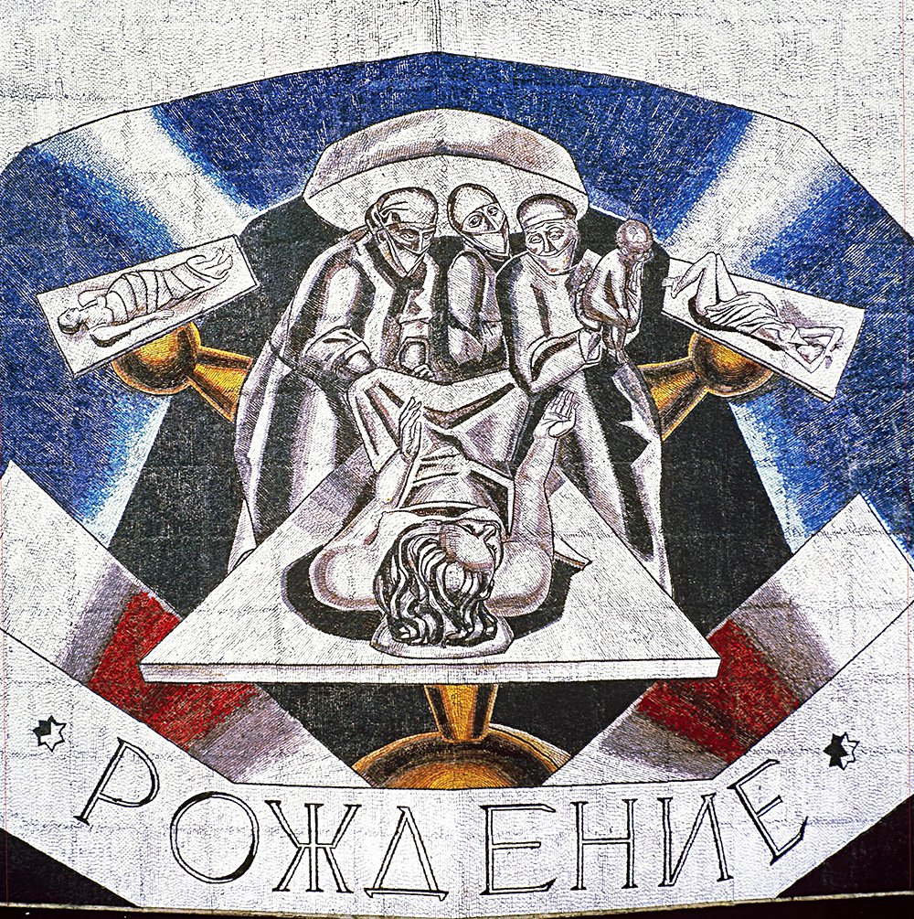 Леонид Полищук, Светлана Щербинина. Фото: РНИМУ имени Н.И.Пирогова