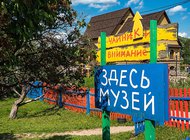 Малые музеи меняют жизнь территорий и привлекают миллионы рублей