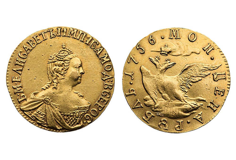 Рубль 1756 г. Императрица Елизавета Петровна (1741—1761). Пробная монета. Фото: Музей Международного нумизматического клуба