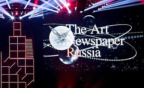Объявлен лонг-лист IX Премии The Art Newspaper Russia