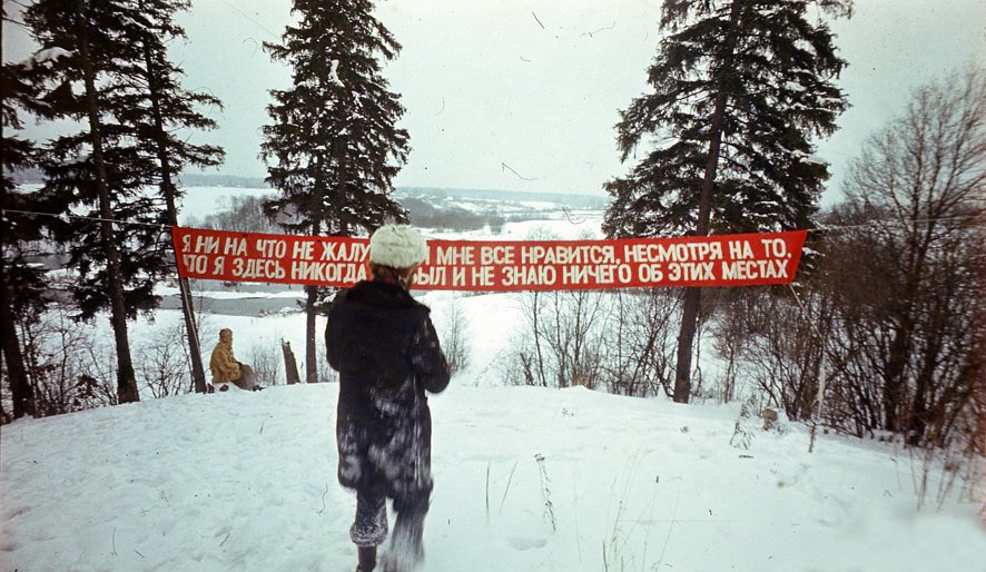«Коллективные действия». Перформанс «Лозунг». 1977. Фото: RAF