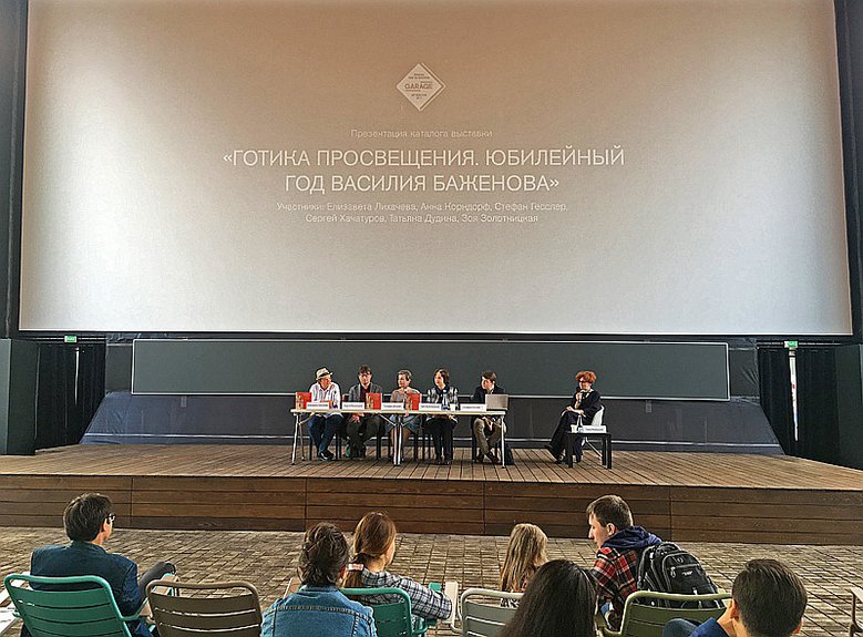 Фото: Евгения Гетингер