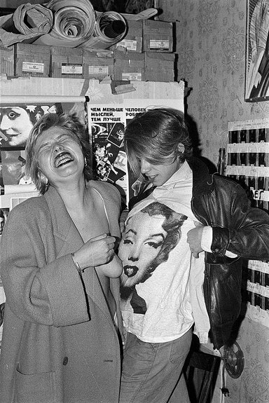 Сергей Борисов. Поцелуй. 1984