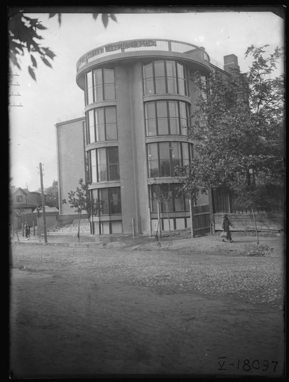 Клуб фабрики «Буревестник» в 1930-е гг.