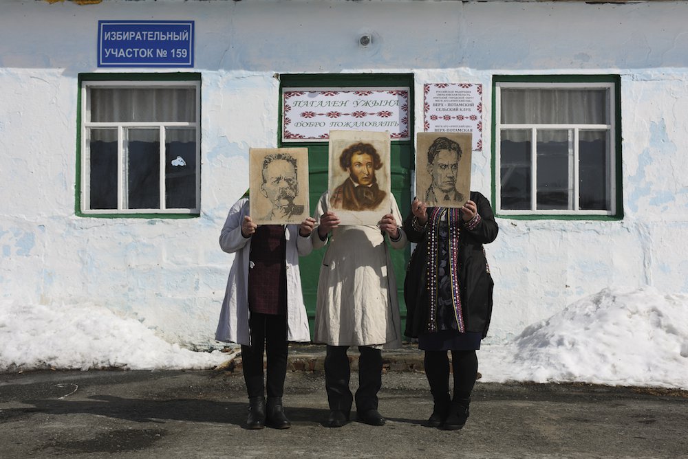 Александр Сорин. Из проекта «Смерти нет». Фото: Уральская индустриальная биеннале
