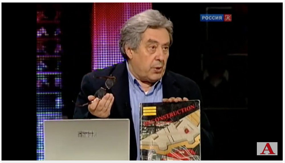 «Academia. Искусство». Телеканал «Культура». Юрий Волчок. Архитектоника Владимира Шухова