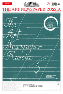№50, февраль 2017