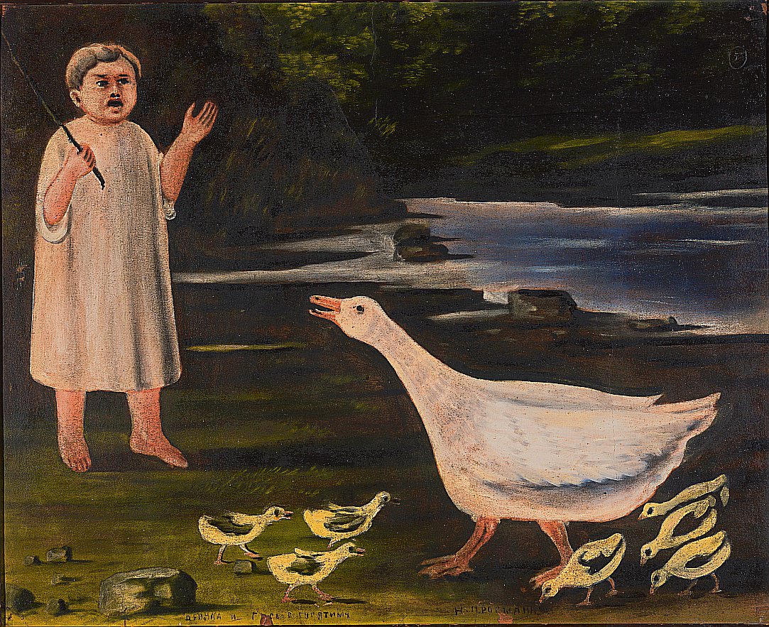 Нико Пиросмани. "Девочка и гусыня с гусятами". 1917. Картон, масло. 78х97 см. Собрание Манашеровых