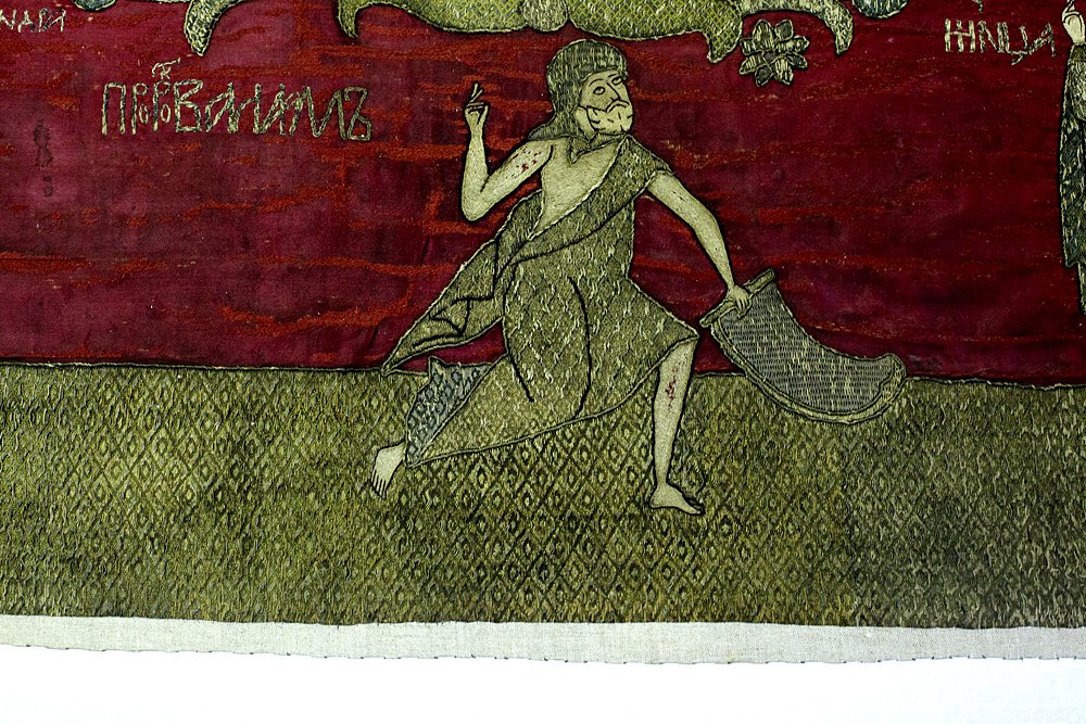 Фрагмент знамени новгородского воеводы князя Ивана Никитича Одоевского (?). XVII в. Фото: Лена Авдеева