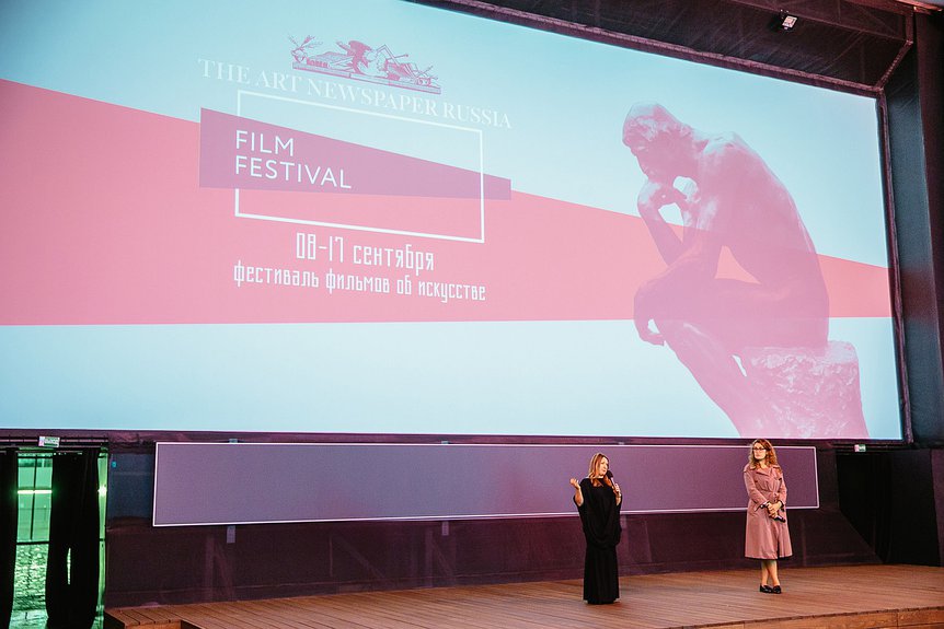 Инна Баженова и Дарья Котова открывают кинофестиваль. Фото: Александр Мурашкин, Елена Авдеева