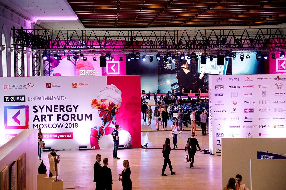 Synergy Art Forum 2018. Фото: Synergy Art