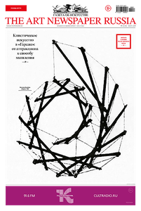 №61, март 2018