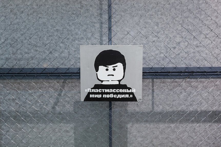 Паша 183. Пластмассовый мир победил