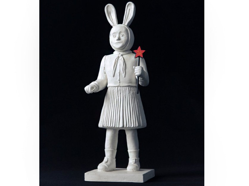 Courtesy of Centre Pompidou