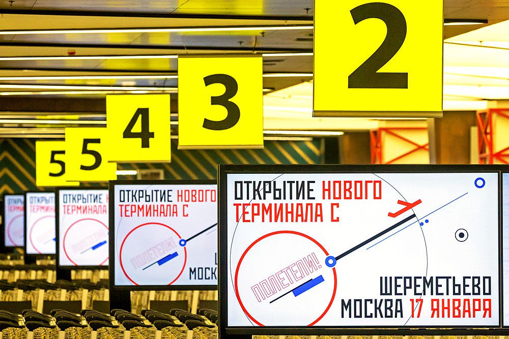 В здании нового терминала C1 международного аэропорта Шереметьево. Фото: Марина Лысцева/ТАСС