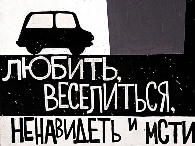 Работа Валерия Чтака