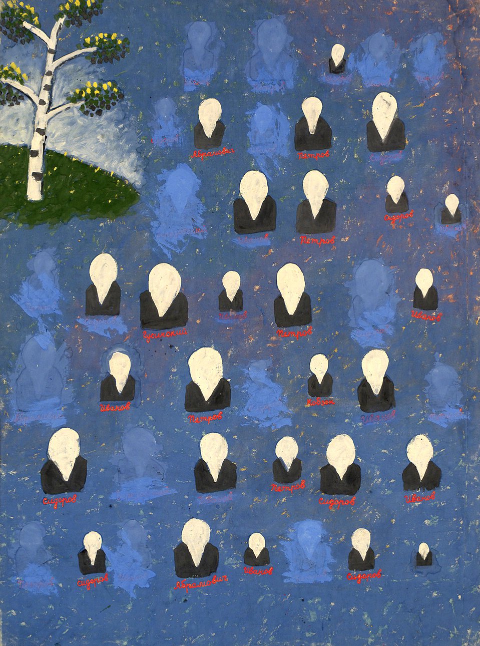 Аркадий Петров. «Доска почета». 2003–2004. Фото: Галерея Artstory