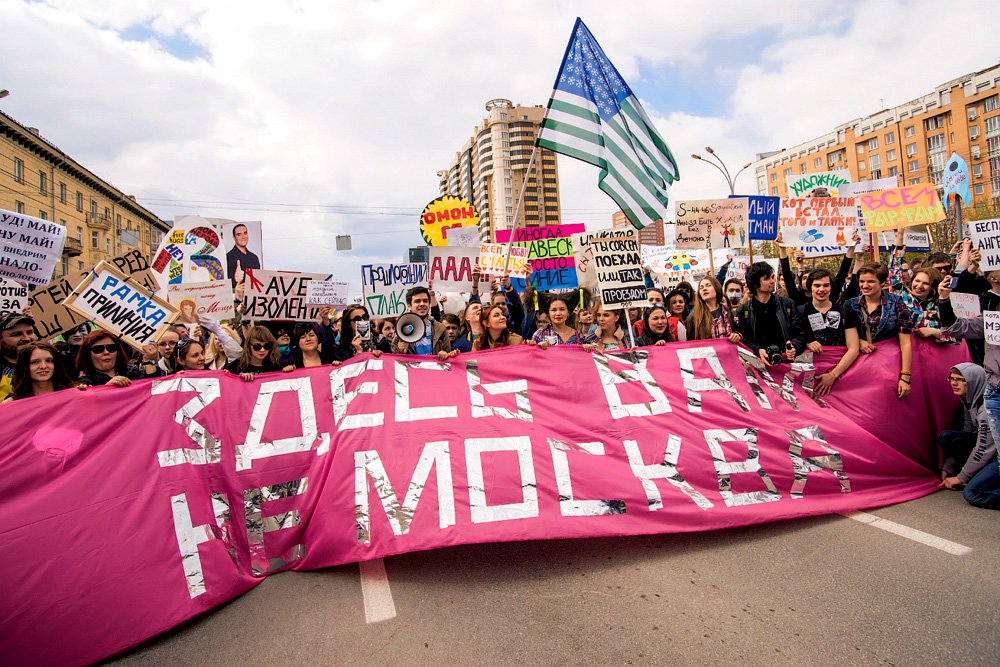 «Монстрация» в Новосибирске 1 мая 2016 г., организатор — Артем Лоскутов. Будет представлена в разделе «Искусство действия», посвященном активистскому искусству. Фото: Сергей Мордвинов, Courtesy of Artem Loskutov