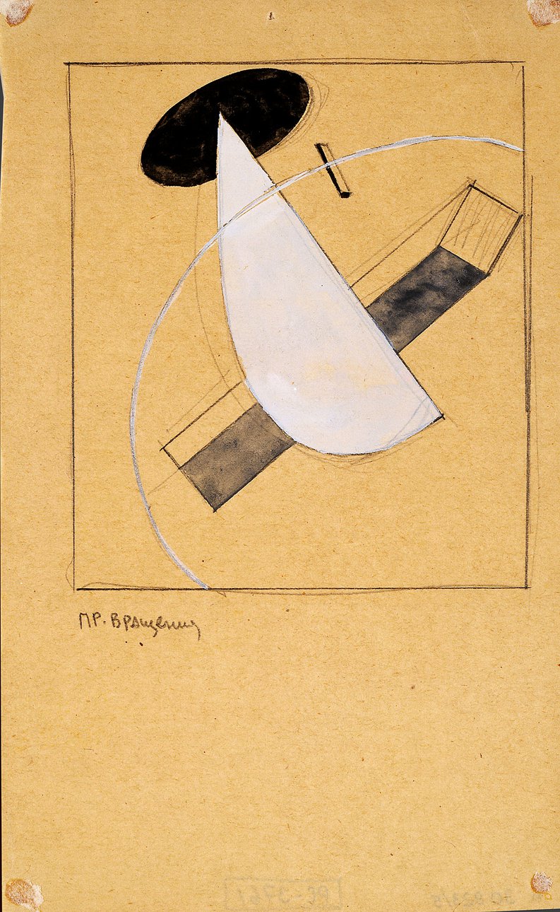 Эль Лисицкий. «Проун вращения». Около 1920. Фото: Государственная Третьяковская галерея