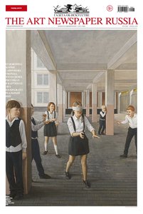 №82, апрель 2020