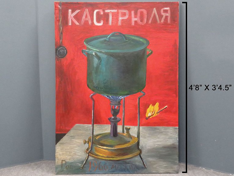 Полотно "Кастрюля" с подписью Михаила Рогинского, выставленное на торги Live actioneer